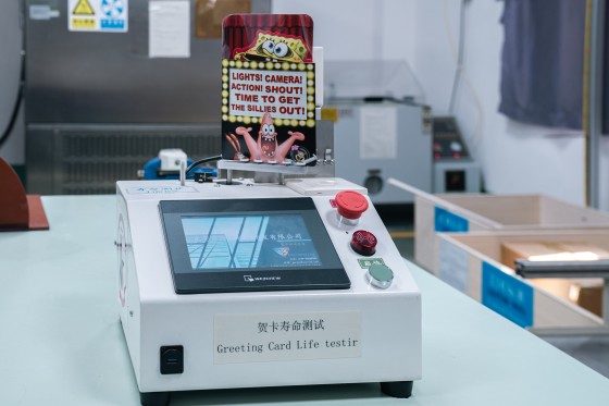 贺卡自动检测机